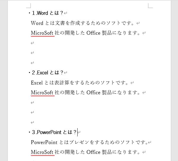 Word-目次作成方法5 | SEからの脱出日記 サーバー ネットワーク パソコン備忘録